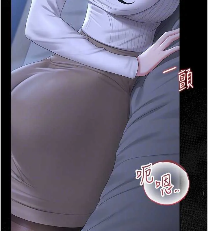 獵艷琯理員第20話-藏在絲襪下的誘人嫩鮑