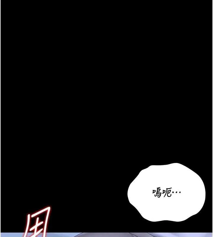 猎艷管理员-第20話-藏在絲襪下的誘人嫩鮑 - 图片 111