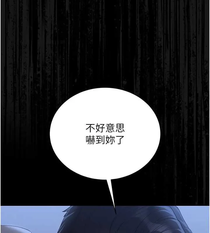 猎艷管理员-第20話-藏在絲襪下的誘人嫩鮑 - 图片 121