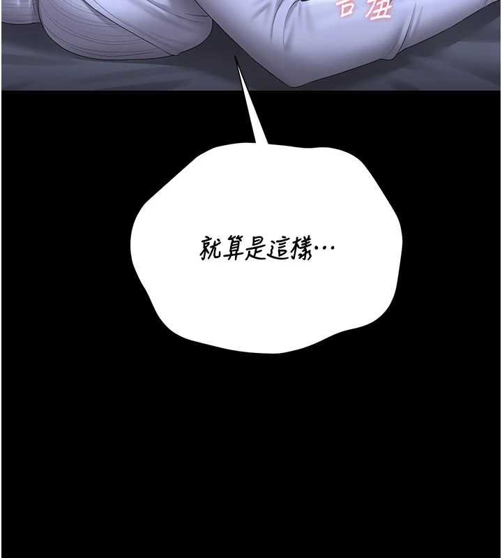 猎艷管理员第20話-藏在絲襪下的誘人嫩鮑