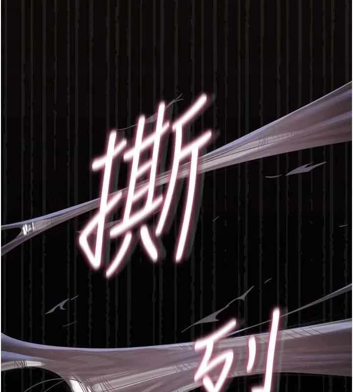 猎艷管理员-第20話-藏在絲襪下的誘人嫩鮑 - 图片 134