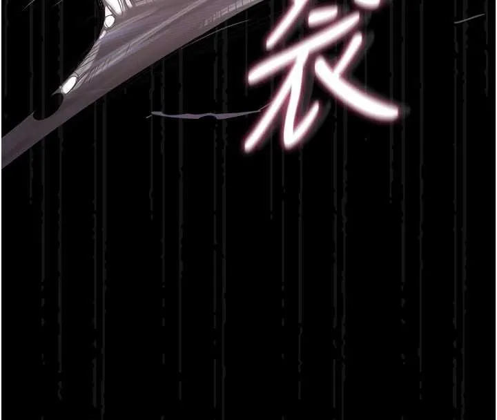 猎艷管理员-第20話-藏在絲襪下的誘人嫩鮑 - 图片 135