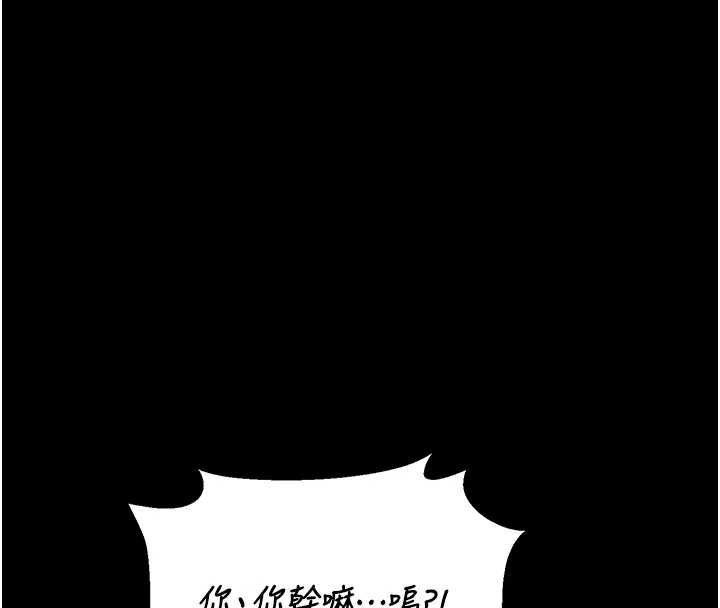 獵艷琯理員第20話-藏在絲襪下的誘人嫩鮑