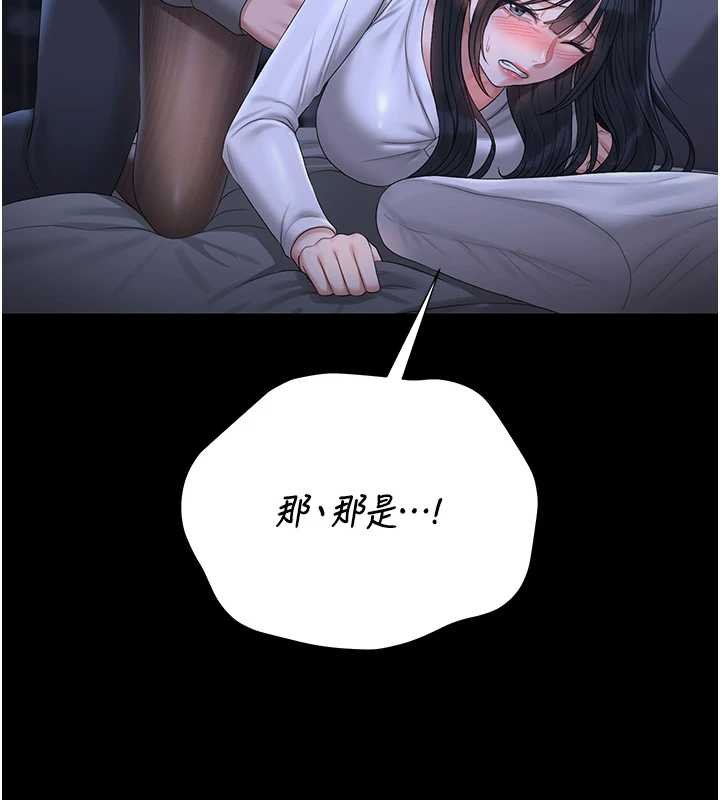 猎艷管理员第20話-藏在絲襪下的誘人嫩鮑