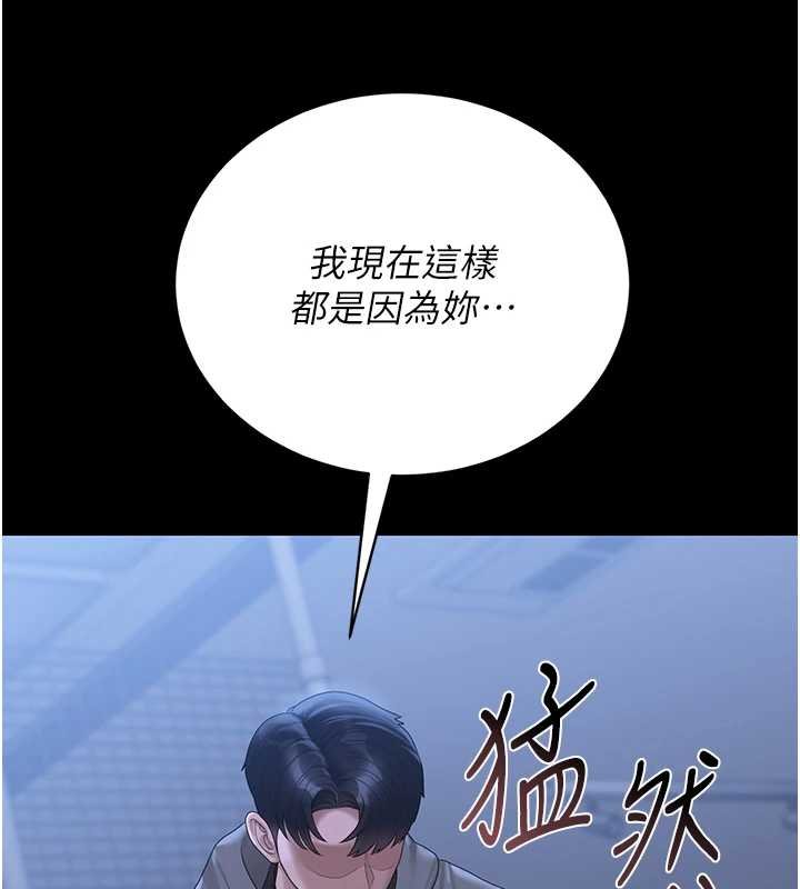 獵艷琯理員第20話-藏在絲襪下的誘人嫩鮑