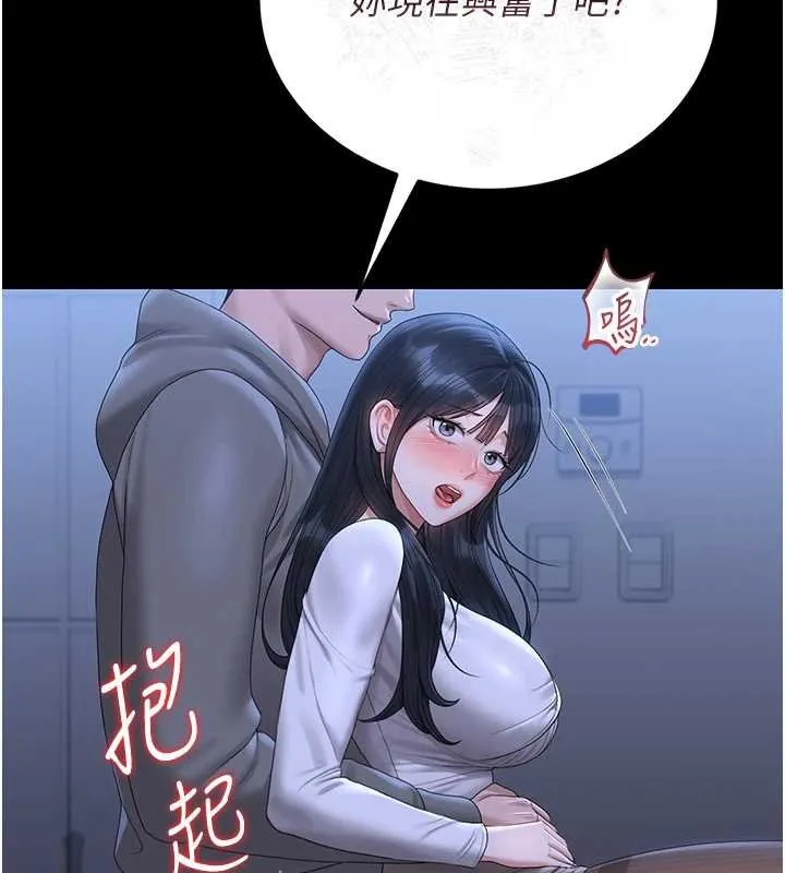 猎艷管理员-第20話-藏在絲襪下的誘人嫩鮑 - 图片 149