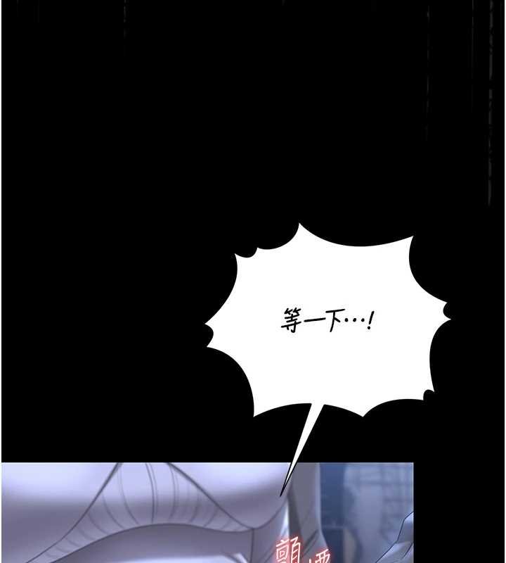 獵艷琯理員第20話-藏在絲襪下的誘人嫩鮑