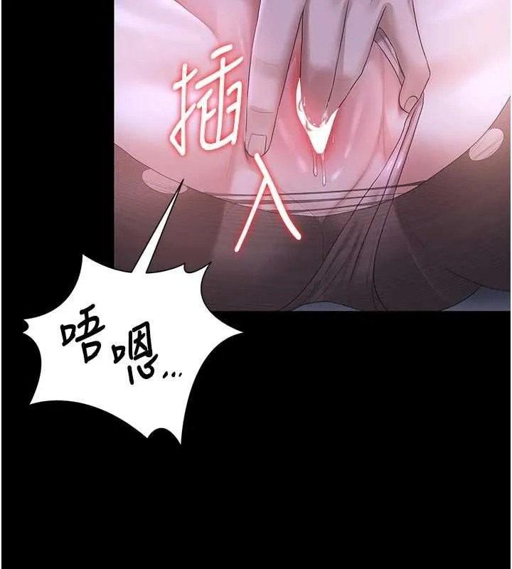 猎艷管理员-第20話-藏在絲襪下的誘人嫩鮑 - 图片 163