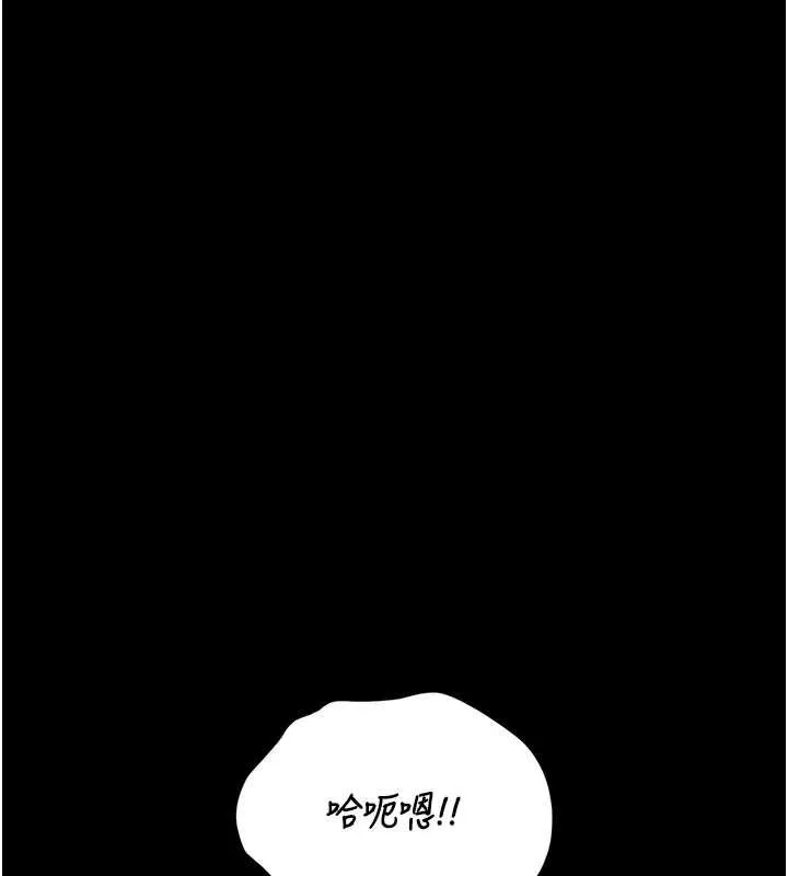 獵艷琯理員第20話-藏在絲襪下的誘人嫩鮑