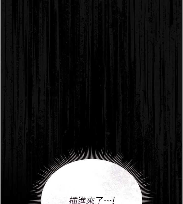 獵艷琯理員第20話-藏在絲襪下的誘人嫩鮑