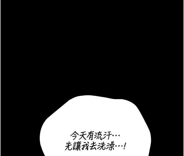 猎艷管理员-第20話-藏在絲襪下的誘人嫩鮑 - 图片 170