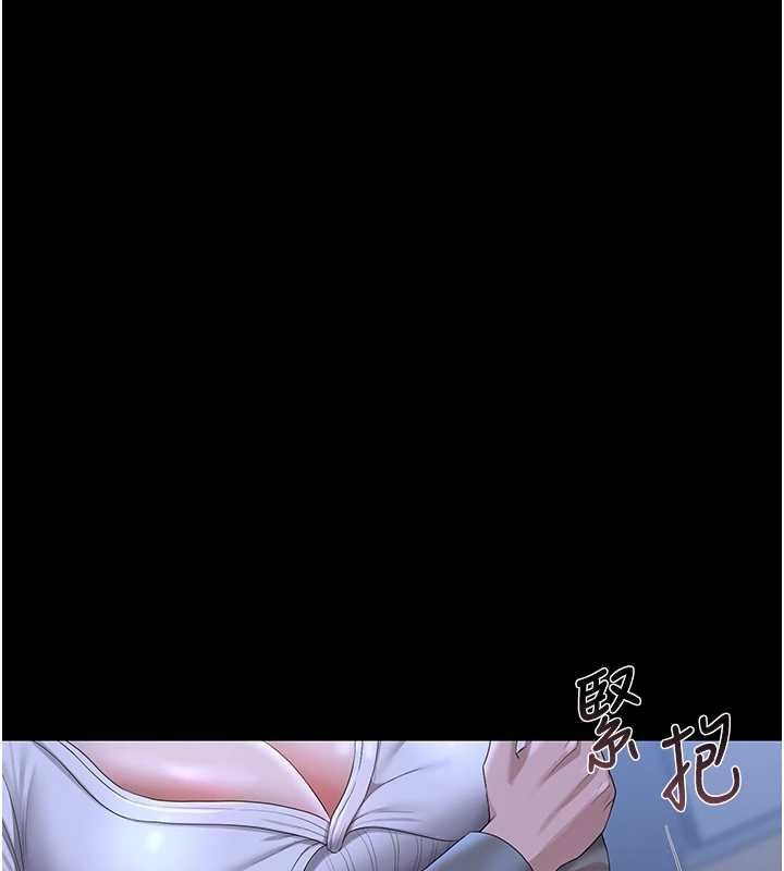 獵艷琯理員第20話-藏在絲襪下的誘人嫩鮑