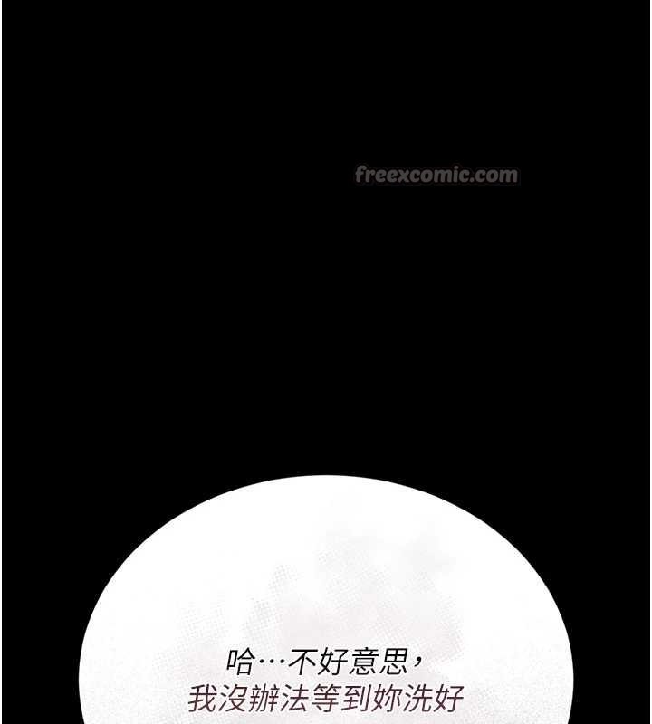 獵艷琯理員第20話-藏在絲襪下的誘人嫩鮑