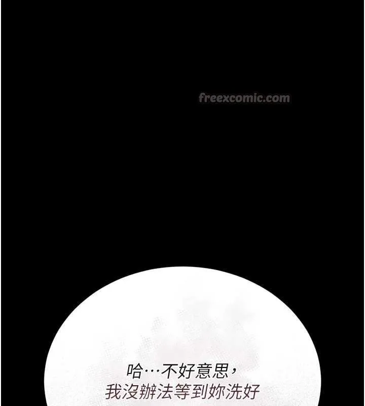 猎艷管理员-第20話-藏在絲襪下的誘人嫩鮑 - 图片 182