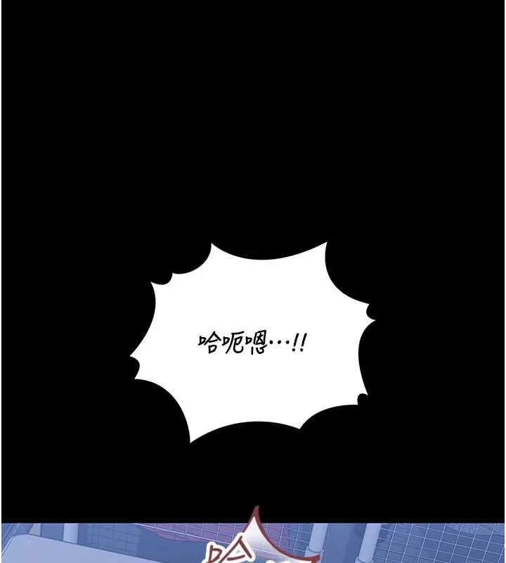 獵艷琯理員第20話-藏在絲襪下的誘人嫩鮑