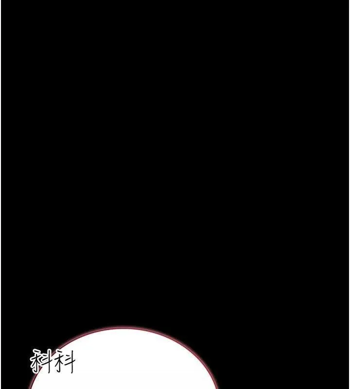 借妻条约-第26話-你老婆幹起來一定很正點 - 图片 66