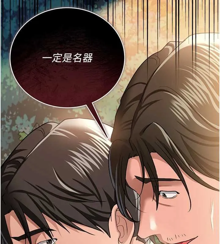 借妻条约-第26話-你老婆幹起來一定很正點 - 图片 85
