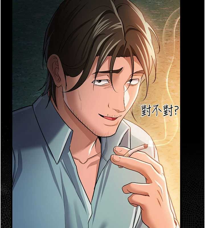 借妻条约第26話-你老婆幹起來一定很正點