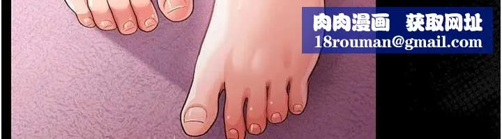 借妻条约-第26話-你老婆幹起來一定很正點 - 图片 107