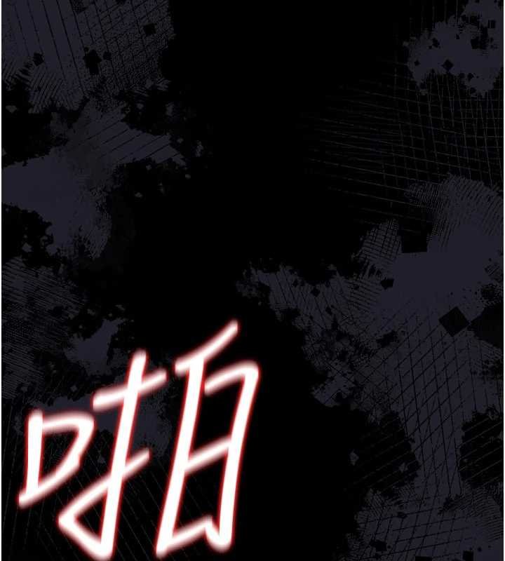 借妻条约第26話-你老婆幹起來一定很正點