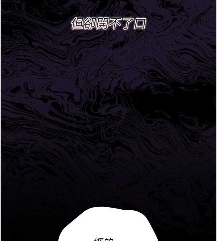 借妻条约第26話-你老婆幹起來一定很正點