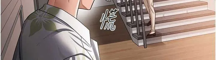借妻条约-第26話-你老婆幹起來一定很正點 - 图片 170