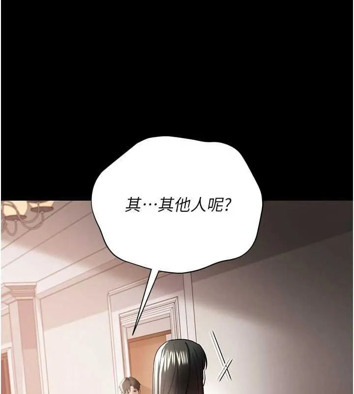 借妻条约-第26話-你老婆幹起來一定很正點 - 图片 173