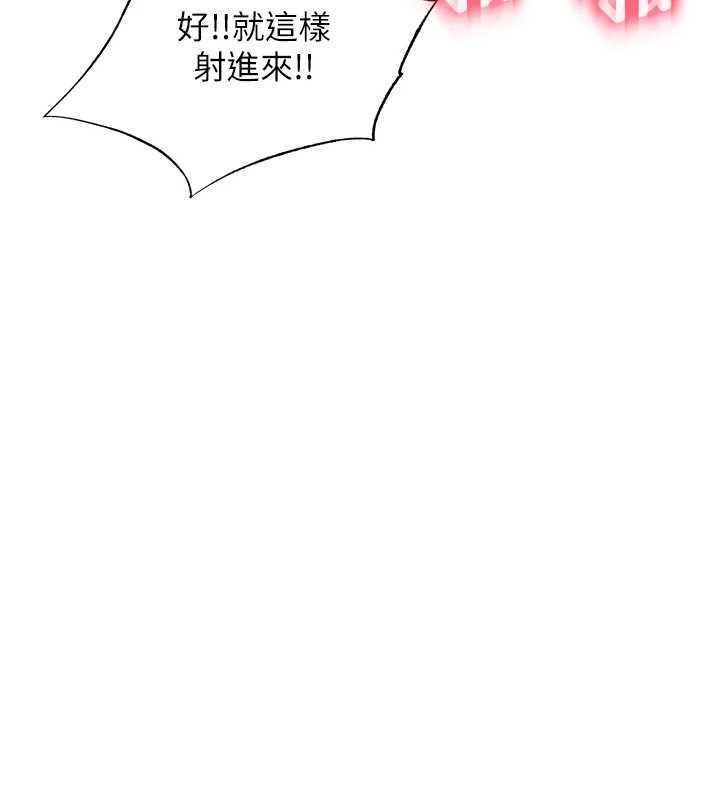 民宿精营中第39話-色色的眼鏡妹&hearts;