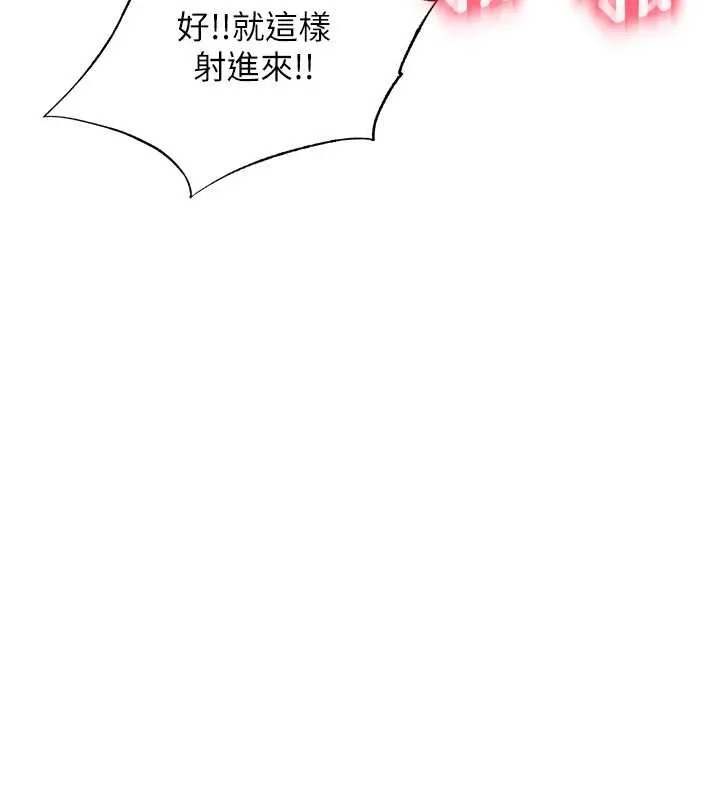民宿精营中-第39話-色色的眼鏡妹♥ - 图片 11