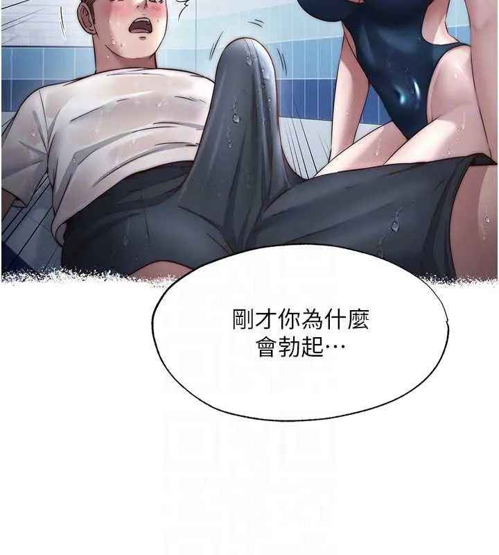 民宿精營中第39話-色色的眼鏡妹&hearts;
