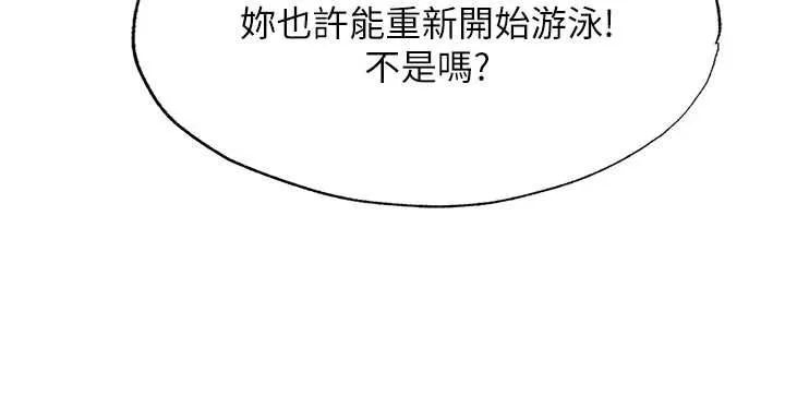 民宿精营中-第39話-色色的眼鏡妹♥ - 图片 41