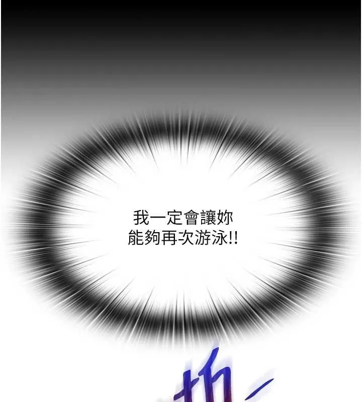 民宿精营中-第39話-色色的眼鏡妹♥ - 图片 52