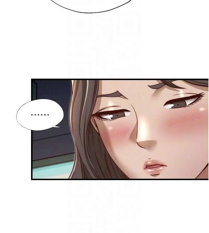 民宿精营中-第39話-色色的眼鏡妹♥ - 图片 97