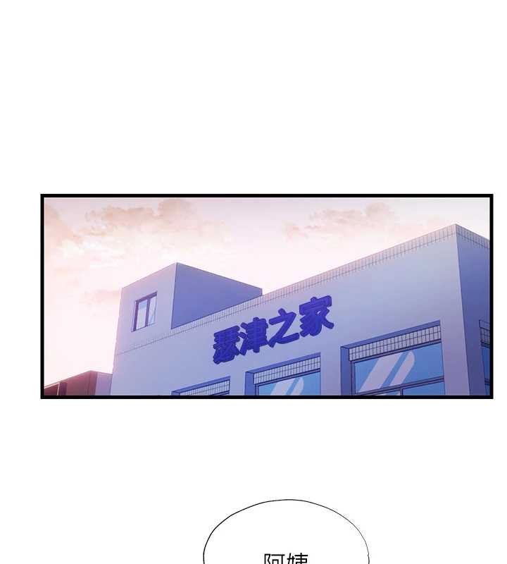 民宿精營中第39話-色色的眼鏡妹&hearts;