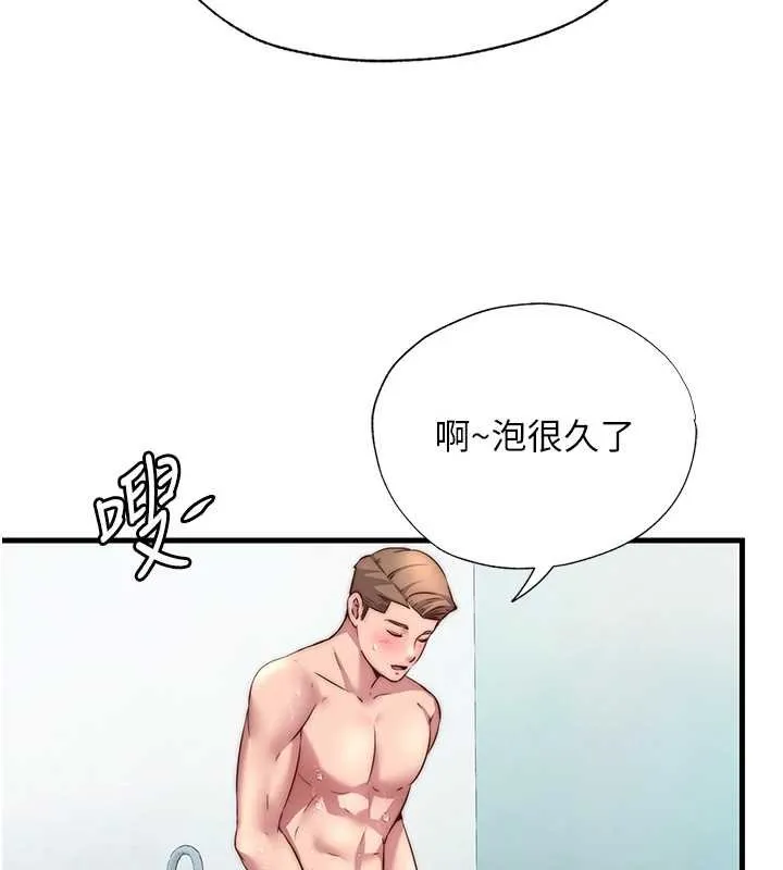民宿精营中-第39話-色色的眼鏡妹♥ - 图片 116