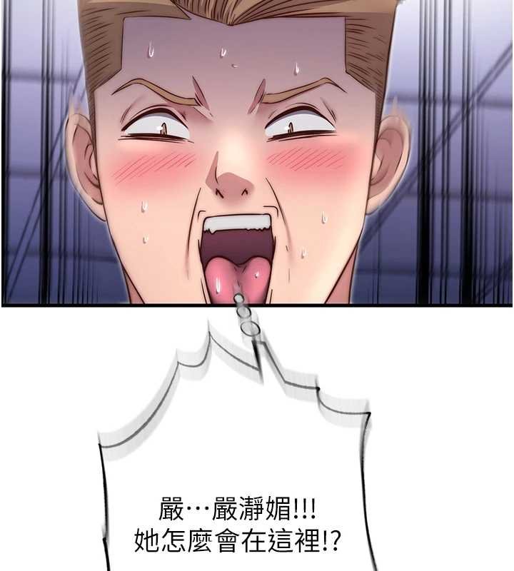 民宿精營中第39話-色色的眼鏡妹&hearts;