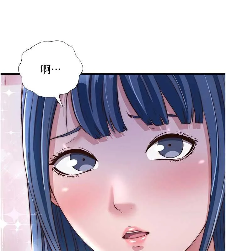 民宿精營中第39話-色色的眼鏡妹&hearts;