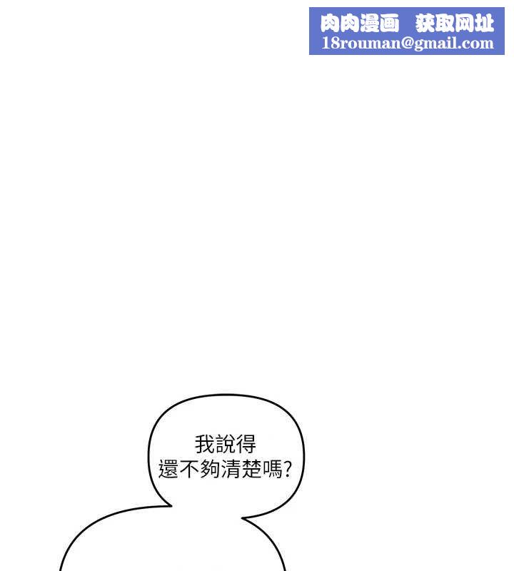 玩轉學姊第90話-使出調教姿勢加入混戰