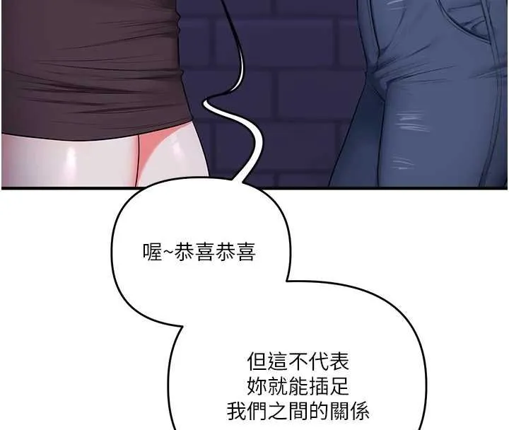 玩转学姊-第90話-使出調教姿勢加入混戰 - 图片 4