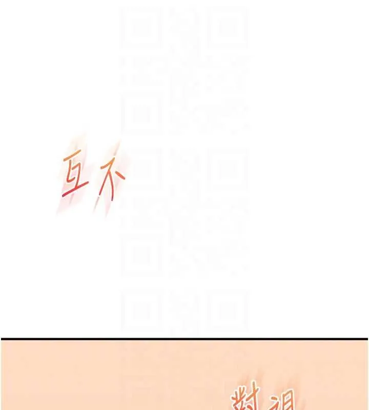 玩转学姊-第90話-使出調教姿勢加入混戰 - 图片 18
