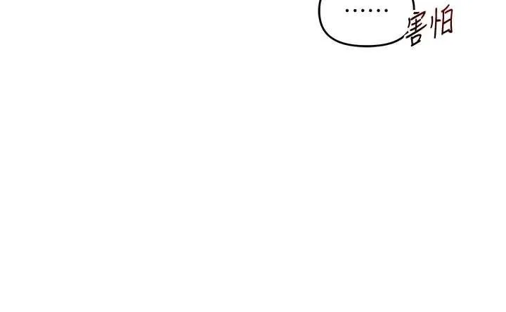 玩转学姊-第90話-使出調教姿勢加入混戰 - 图片 39