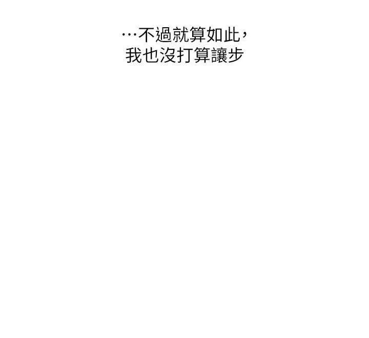 玩转学姊-第90話-使出調教姿勢加入混戰 - 图片 36