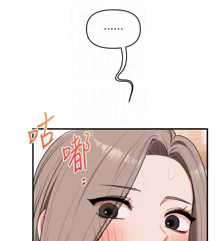 玩轉學姊第90話-使出調教姿勢加入混戰