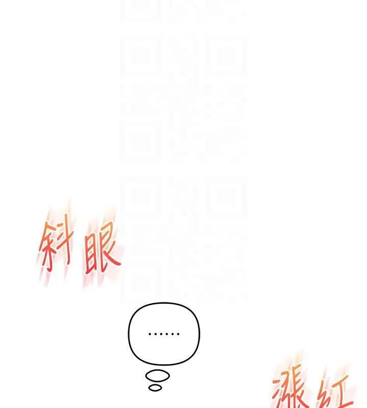 玩轉學姊第90話-使出調教姿勢加入混戰