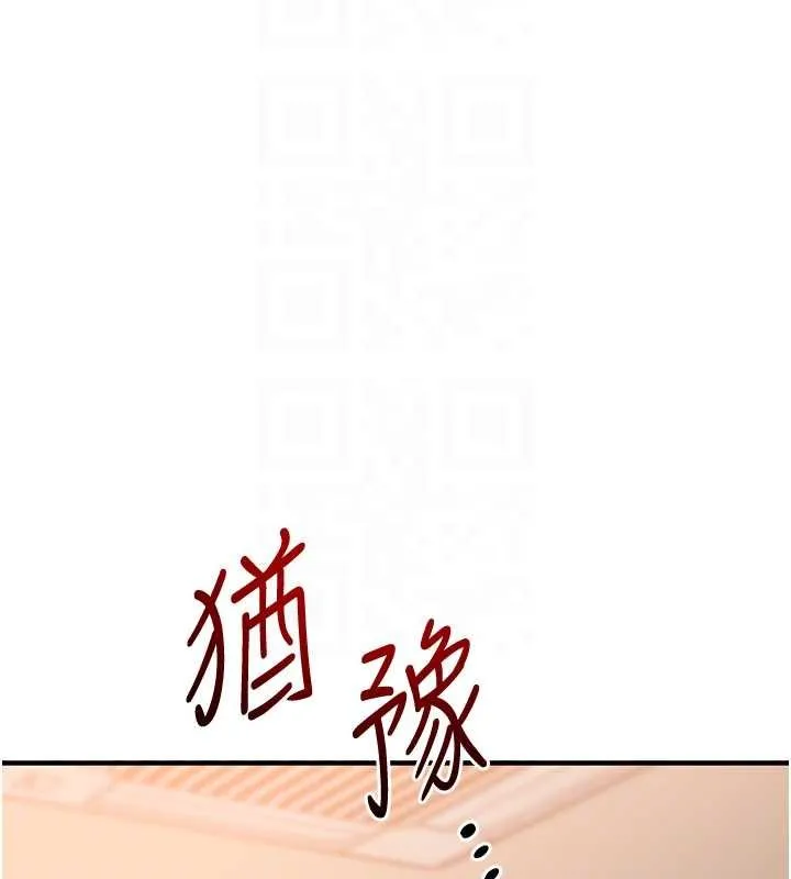 玩转学姊-第90話-使出調教姿勢加入混戰 - 图片 63