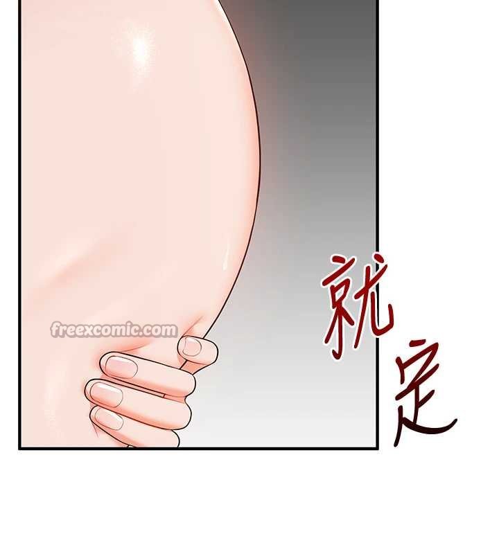 玩轉學姊第90話-使出調教姿勢加入混戰