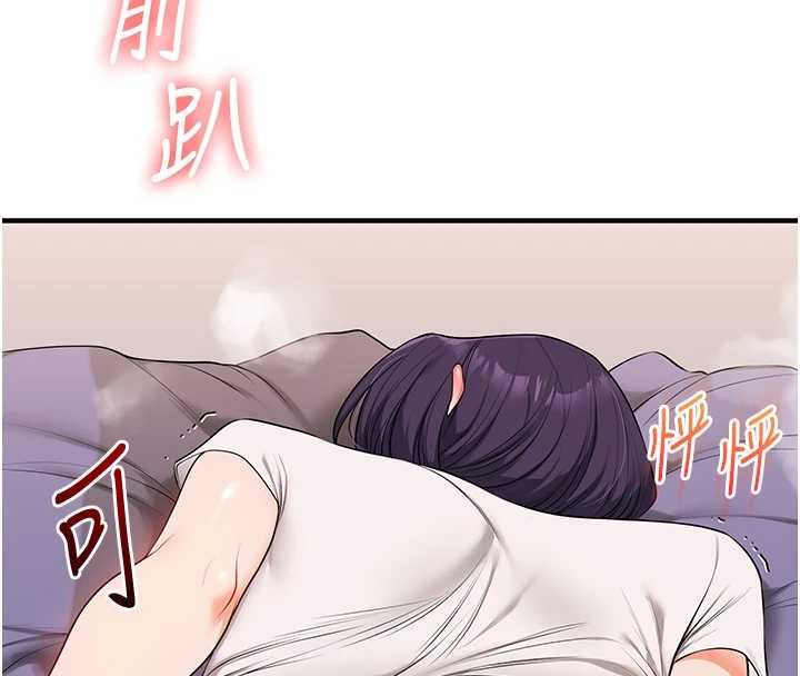 玩轉學姊第90話-使出調教姿勢加入混戰