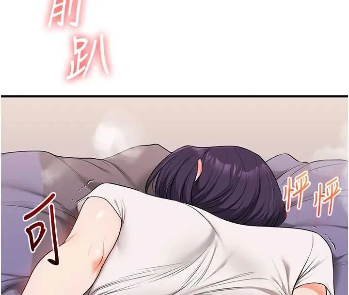 玩轉學姊第90話-使出調教姿勢加入混戰