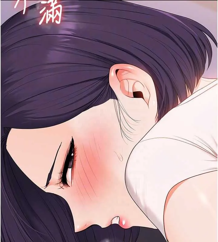 玩转学姊-第90話-使出調教姿勢加入混戰 - 图片 95