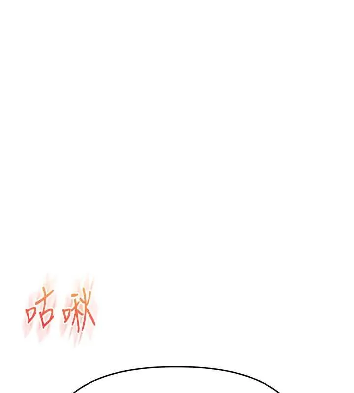 玩转学姊-第90話-使出調教姿勢加入混戰 - 图片 100